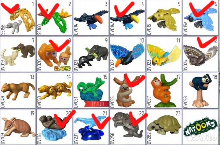 Kinder natoons 2022 обмен