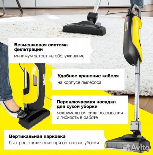 Пылесос Karcher VC 5