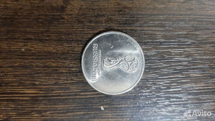 Монеты молодая россия
