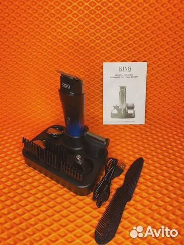 Триммер King Professional (в 2074)
