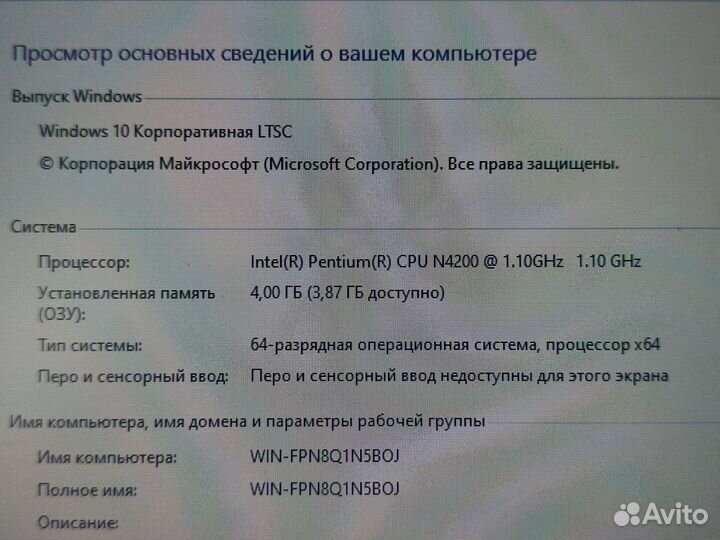 Ноутбук Asus 4ядра/4гига/2гигаВидео/500гб жесткий