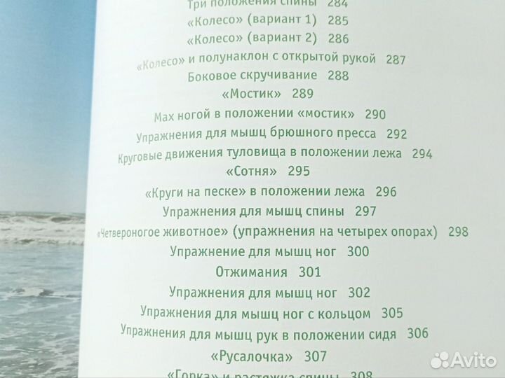 Высоцкая. Ем, бегу,живу. Кулинарные рецепты