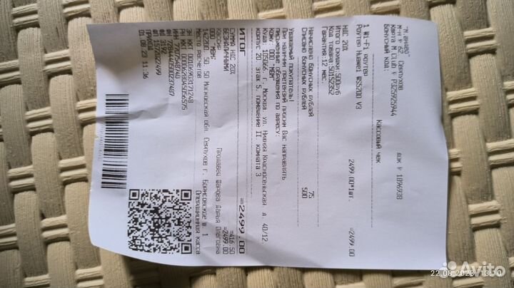 Wifi роутер Huawei ws5200
