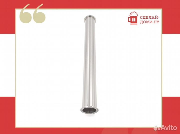 Царга 2 дюйма (нержавеющая сталь), 500 мм