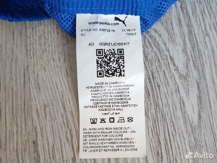 Шорты для мальчика Puma оригинал 152 см. 12 лет