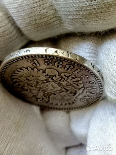 Серебряные царские рубли