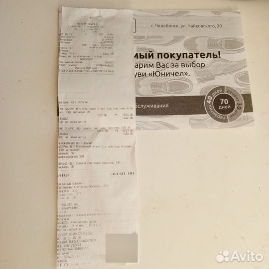 Сапоги женские