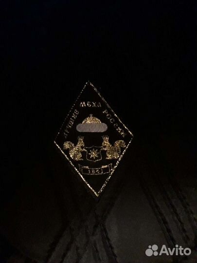 Норковая шапка мужская новая