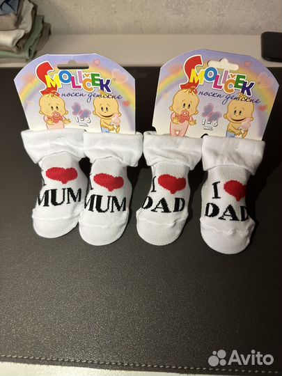 Носки детские