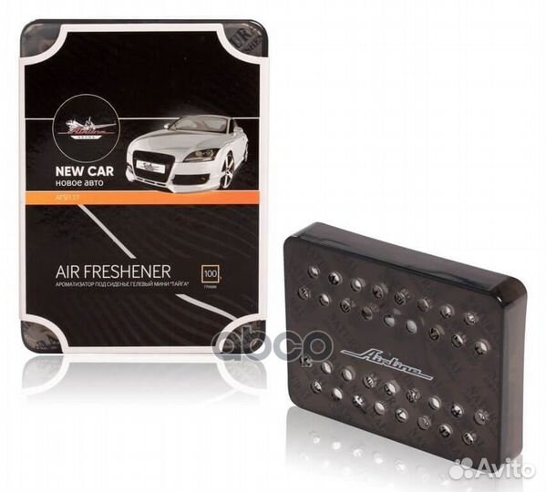 Afsi137 ароматизатор под сиденье гелевый мини