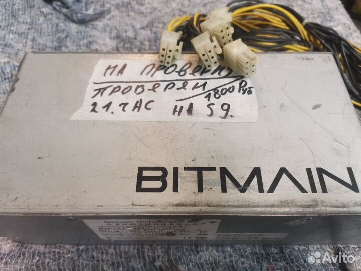 Ремонт блока питания asic