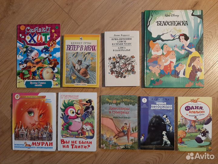Книги (9) - детская литература