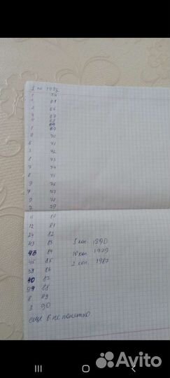 Колекционирование манеты