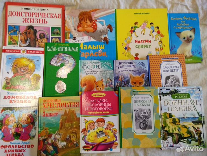 Книги детские, для малышей