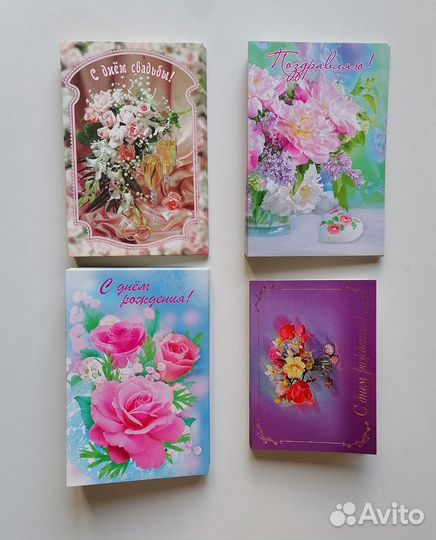 Открытки - телеграфные бланки