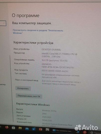 MSI GE72M VR 7RG Apache Pro