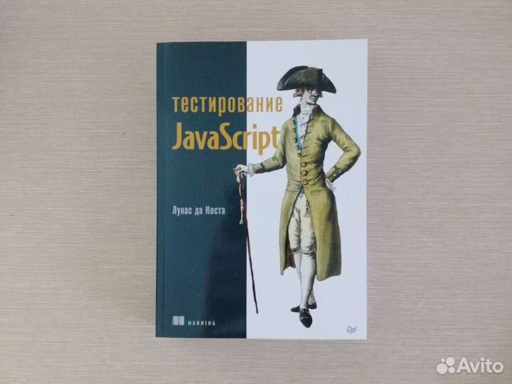 React, Python, Elixir, Golang, Linux, JavaScript