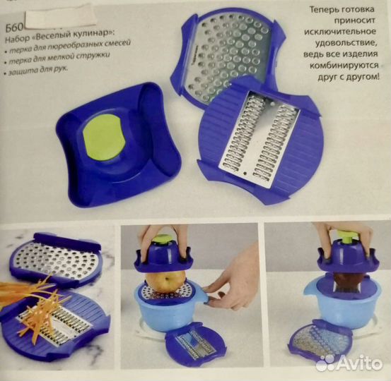 Терки, дуршлаги, сито Tupperware (Новые)