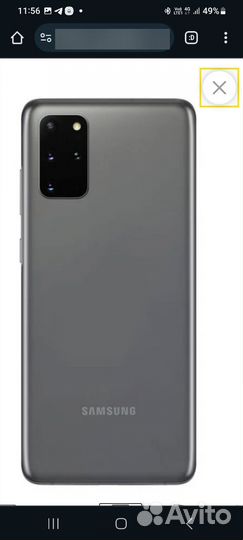 Samsung Galaxy S20, 8/128 ГБ