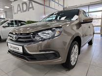 Новый ВАЗ (LADA) Granta 1.6 MT, 2024, цена от 829 600 руб.