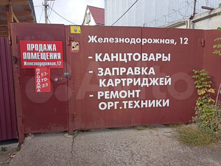 Офис, 270 м²