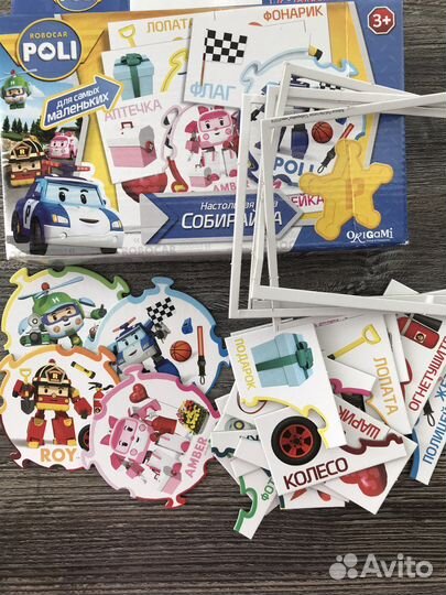 Робокар поли набор