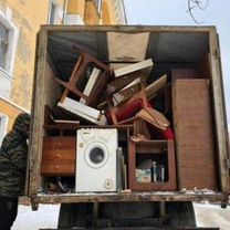 Вывоз Мусора Газель Телега ЗИЛ Камаз с погрузкой