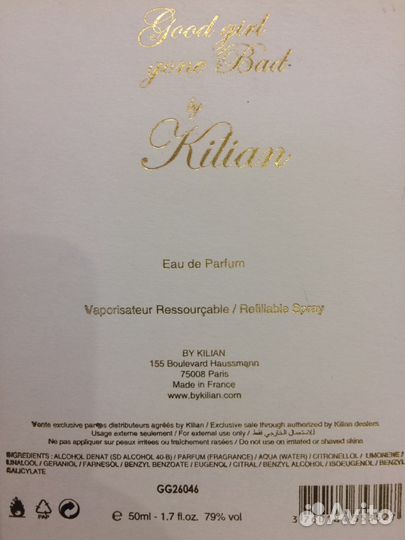 Kilian Parfum. Good girl by Kilian 50ml
