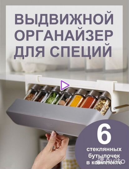 Кухонная утварь, бокалы