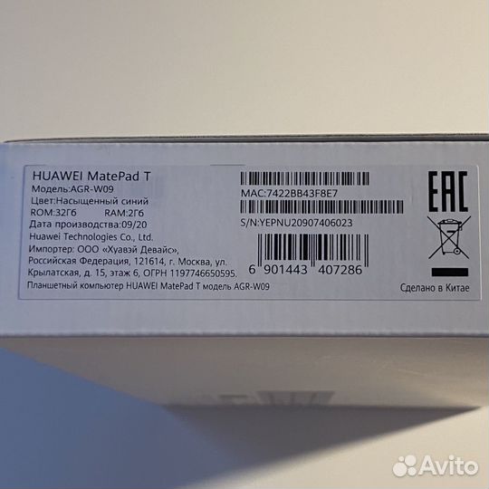 Планшет MatePad T10