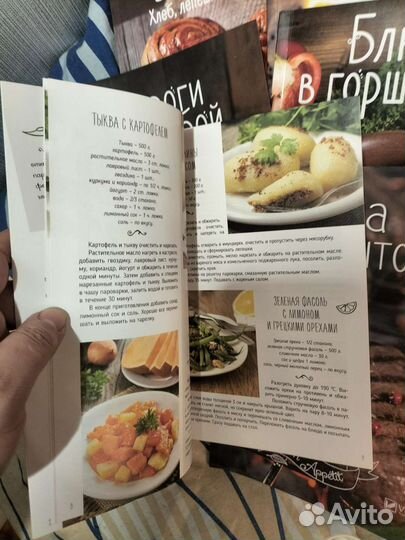 Книги по кулинарии