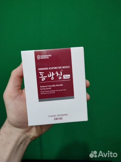 Акупунктурные Иглы