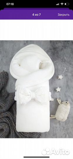 Конверт на выписку осень зима