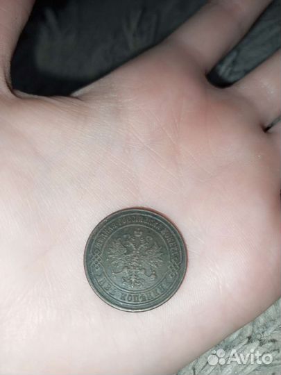 Продам монетку 1875 года