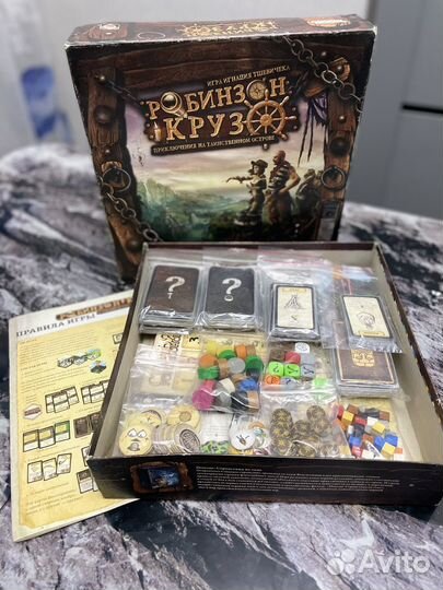Игра настольная Робинзон Крузо
