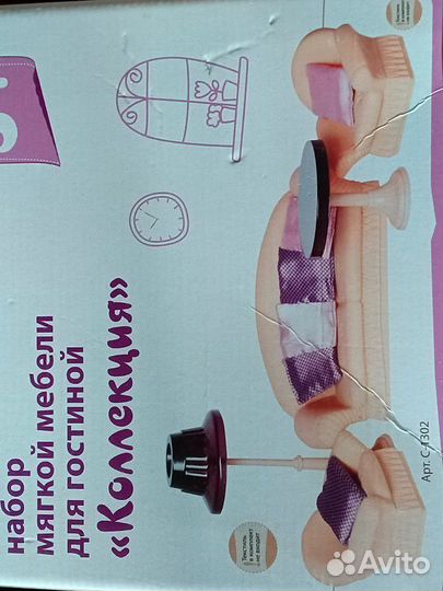 Мягкая кукольная мебель