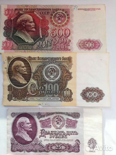 Банкноты, боны, монеты