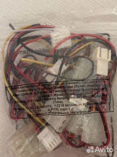 Кабель компьютерный CC-PSU-6