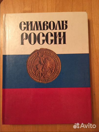 Разные книги
