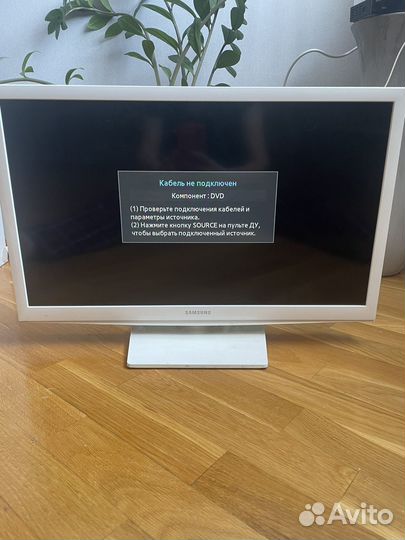 Телевизор бу