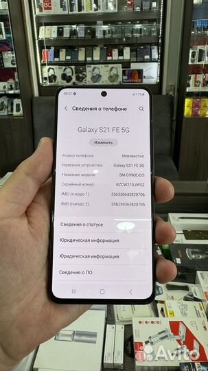 Samsung Galaxy S21 FE 5G, 8/128 ГБ