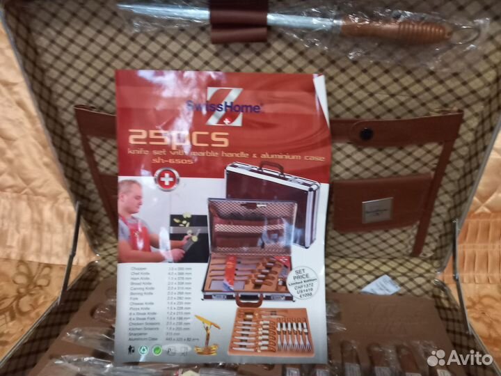 Набор кухонных ножей