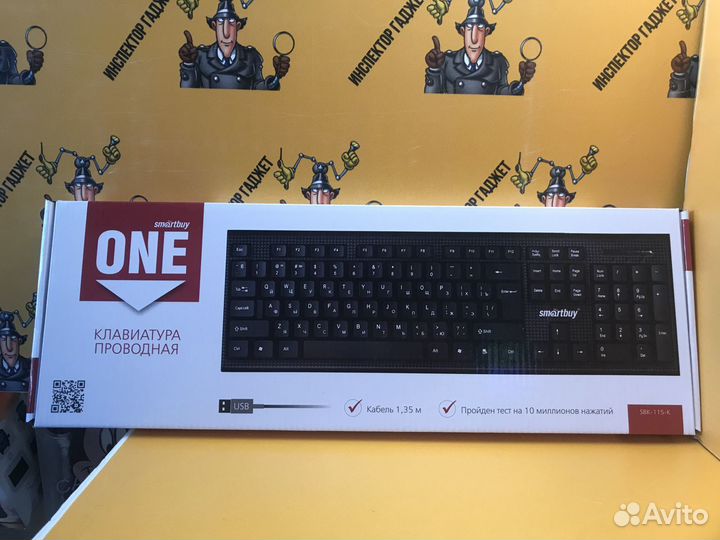 Клавиатура проводная Smartbuy ONE