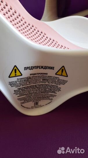 Лежачок-горка для купания детей Angelcare