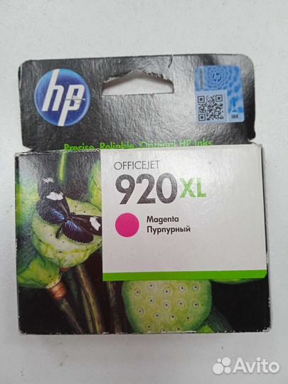 Картридж hp 920 пурпурный