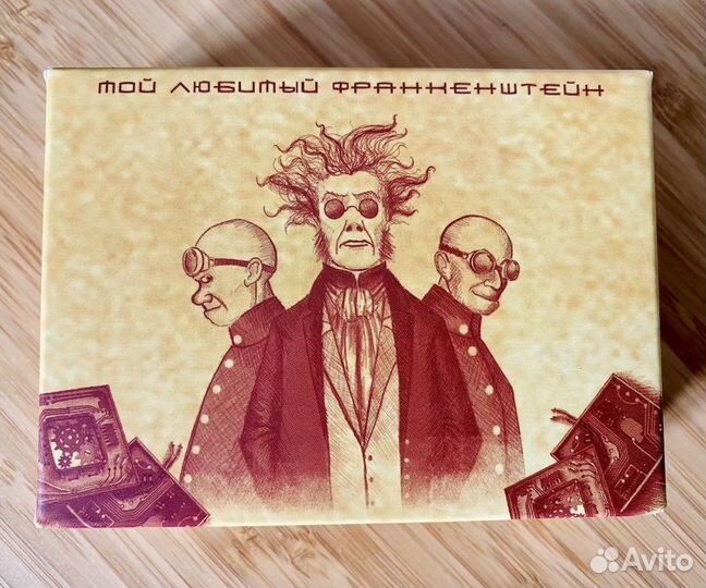 Настольные игры