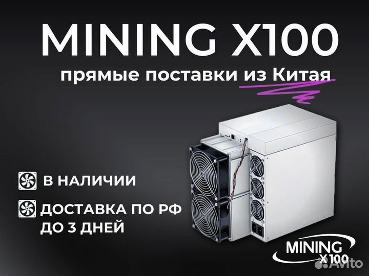 Asic Antminer s19k pro 120th (в наличии)
