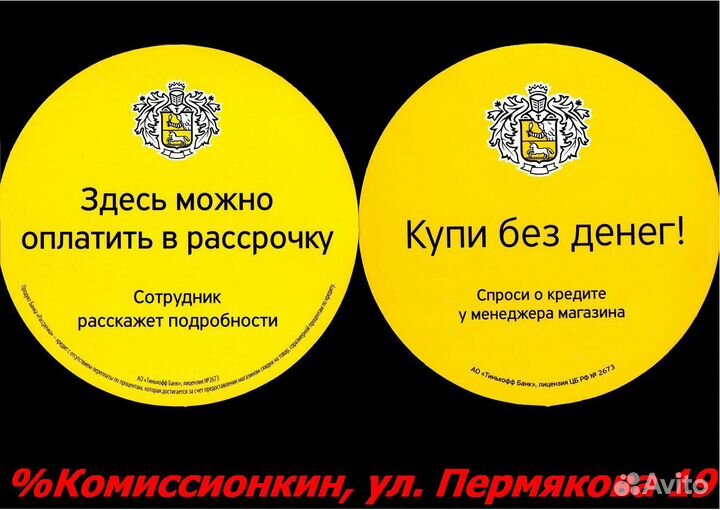 Газовая варочная панель Electrolux