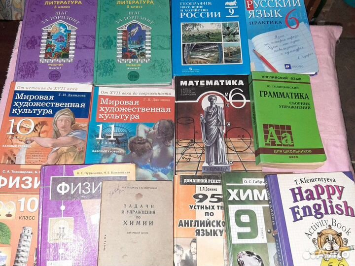 Советские учебники