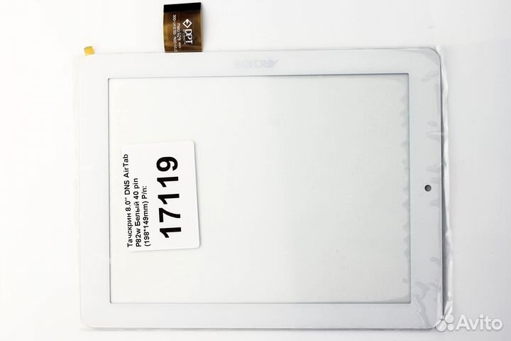 Тачскрин 8.0'' DNS AirTab P82w Белый 40 pin (198*1